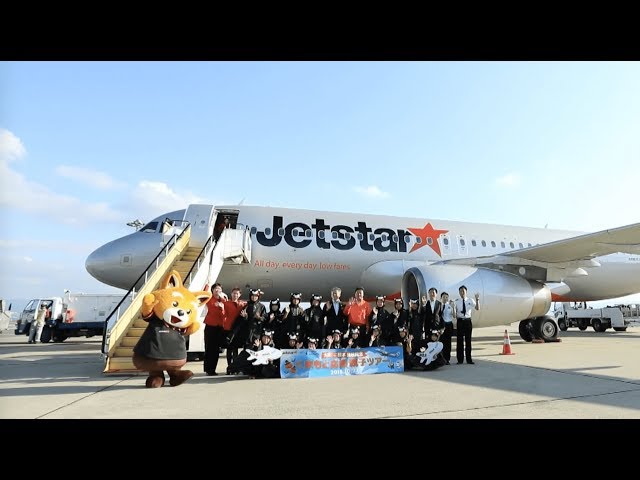 くまもと応援 親子ツアームービー