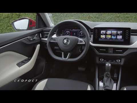 Click to View : Skoda Kamiq