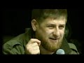 Ramzan Kadirov .mp4