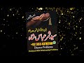 FREE ONLIN DUA FOR LOVE MARRIAGE