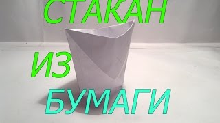 Как сделать кнопку своими руками из бумаги 1200 Как сделать кнопку своими руками из бумаги 956