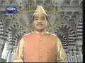 Naat Rasool-e-Allah