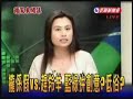 廣播電台主持人張X玲於政論節目上大放厥詞，可笑到極點.....