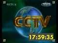 When Eyewitness News Join Xinwen Lianbo.wmv