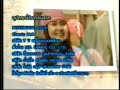 Kaew Ta Pee - ending theme Kaew Ta Pee - ending theme