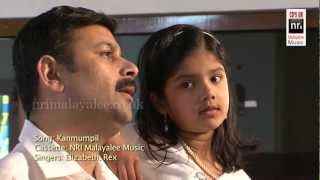2012 Christian Devotional  Song -  The Faith - Kanmumpil-jesus