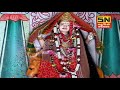 Jai Harsiddhi Mata (Aarti)
