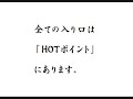 レレレの天才バカボン