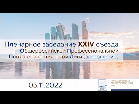 Видео Видео