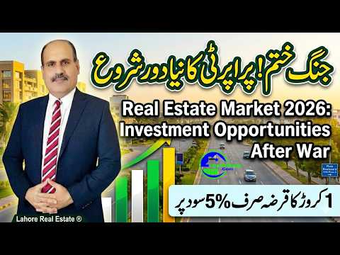 Market Direction April 2026: War Ending Impact on Pakistan Real Estate Market | Expert Analysis Market Direction April 2026: War Ending Impact on Pakistan Real Estate Market | Expert Analysis