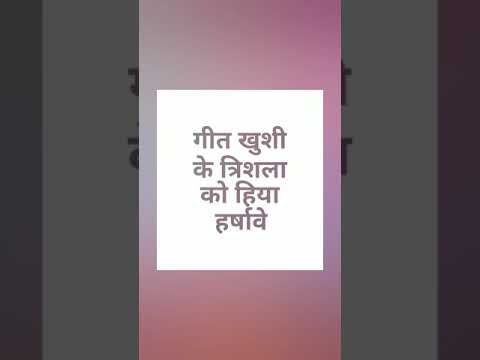 kundalpur veer janme