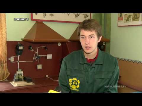 День відкритих дверей. В гостях у Клеванському професійному ліцеї, ч.2