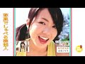 谷澤恵里香