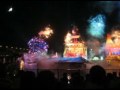 ピータパンのネバーランド