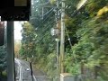 もみじトンネル