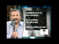 Real gr ΛΑΖΟΠΟΥΛΟΣ ΕΛΛΗΝΟΦΡΕΝΕΙΑ