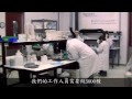 Click here to watch this video 環保石膏板Kevin Surace