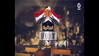 الجزائرية FOOT || العدد الأول