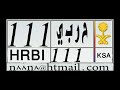 اغاني مسروقة: راشد الفارس عاشت بلادي وحقيقة اللحن