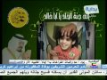 مرثية سمير البشيري في الامير سلطان رحمه الله