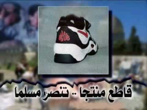 زب اسرائيلى