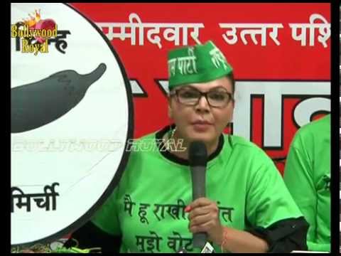 Rakhi Sawant unveils 'Rashtrya Aam Party' manifesto and Party Logo 2