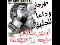 اغانى شعبى مصرى مهرحنات شعبى جديد امير ماندو وداعا للحشيش من ابو صابر