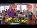 Campagnefilmpje Kindertelefoon