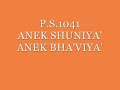 P.S.1041 ANEK SHUNIYA' ANEK BHA'VIYA'