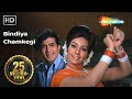 Bindiya Chamkegi - Mumtaz - Rajesh Khanna - Do Raaste - Bollywood Evergreen Love Songs