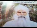 Shri 108 Sant Brahmleen Gianni Hari Dass Ji Ballan Wale Sant 1895 to 1982 Katha/Kirtan & Satsang