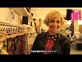 Click here to watch this video Pixie Lott, Shopping at Harajuku !