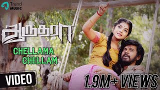 Aaruthra Tamil Movie  Chellama Chellam Video Song 