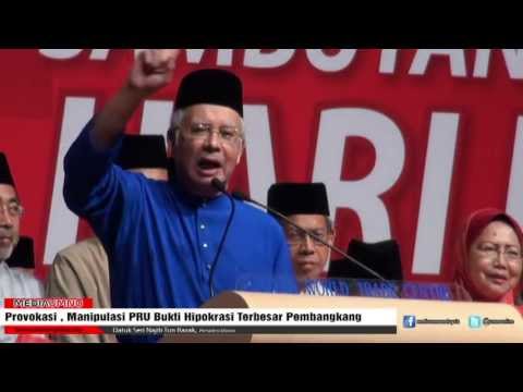 UMNO - KUALA LUMPUR, 11 Mei --Presiden UMNO, Datuk Seri Mohd Najib Tun Razak menegaskan bahawa UMNO tidak tewas dalam Pilihan Raya Umum ke-13 (PRU13) lalu sebalikny...