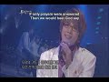 SS501 - No Matter What