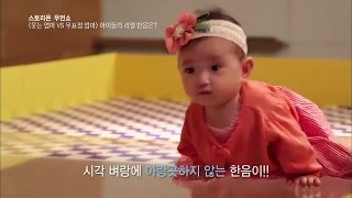 微笑的媽媽 vs 面無表情的媽媽