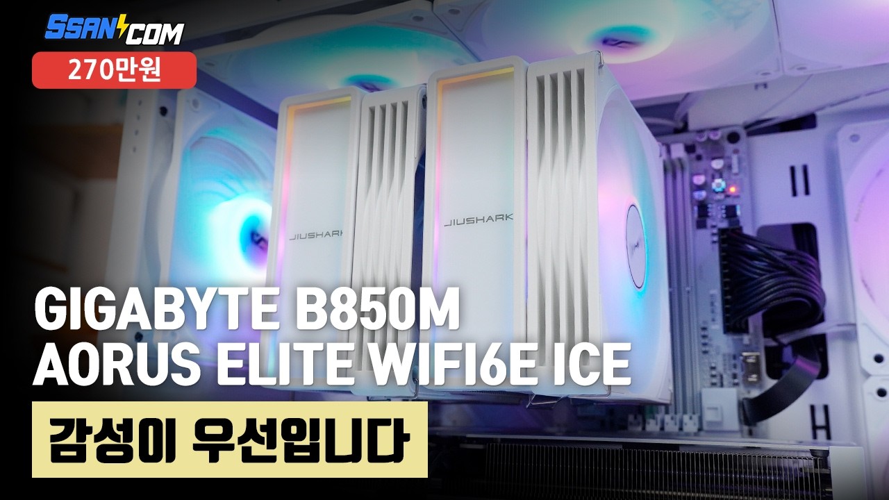 조립PC