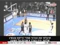 Le Mans Basketball Raviv Limonad