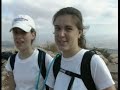 Ramah Israel Seminar