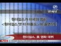 [movie] Wonder Girls, American film debut (원더걸스, 닉캐논과 손잡고 美 영화 데뷔)