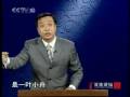 李清照 诗词鉴赏 武陵春 永遇乐
