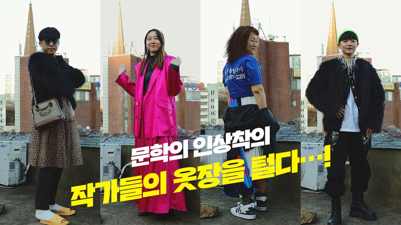 문장입니다영 시즌3 (제1화)