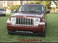 2008 Jeep Liberty, Dan Tardella, Marketing.