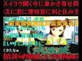 【アイドルマスター】 とかち咆哮編 (MADバカテクノ) ニコニコ動画コメント付