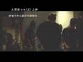 九降風幕後花絮之初家晴篇