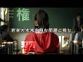 松田実桜×柳美舞×りんか ら次世代の若手俳優陣が出演！映画『LIBERTY DANCE』予告編