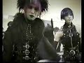 Dir en grey - We will rock you Dir en grey - We will rock you
