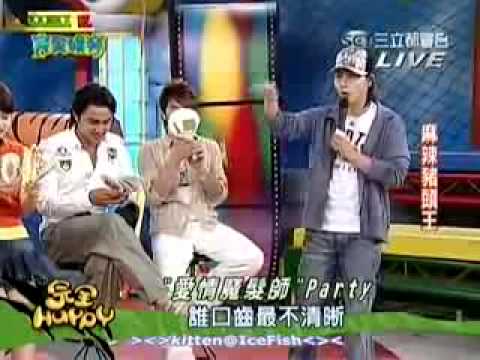 ai qing mo fa shi second party - 1