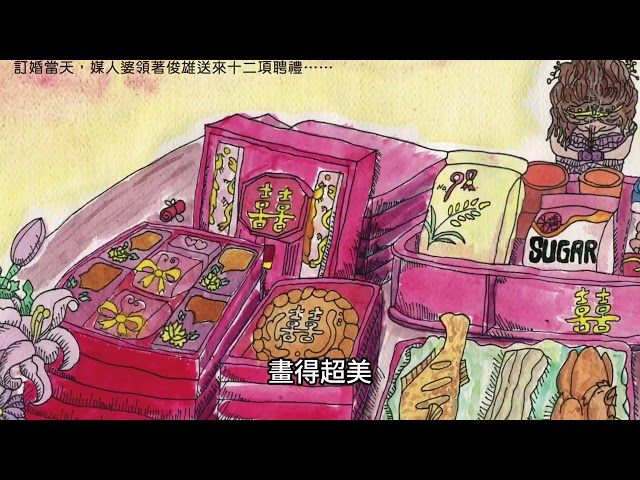 【臺南400亮點行銷 5】家鄉故事繪本原畫巡迴展