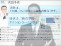 【くらコーポレーション(2695)と月次データ】 動ステ5-4